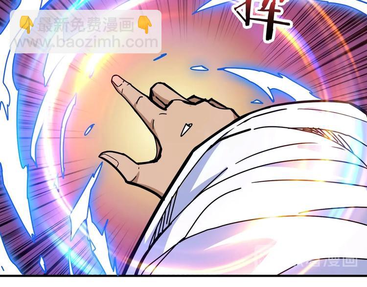 噬神紀 - 第213話 人皇聖道(2/3) - 7