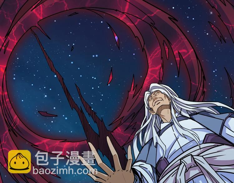 噬神紀 - 第213話 人皇聖道(2/3) - 1