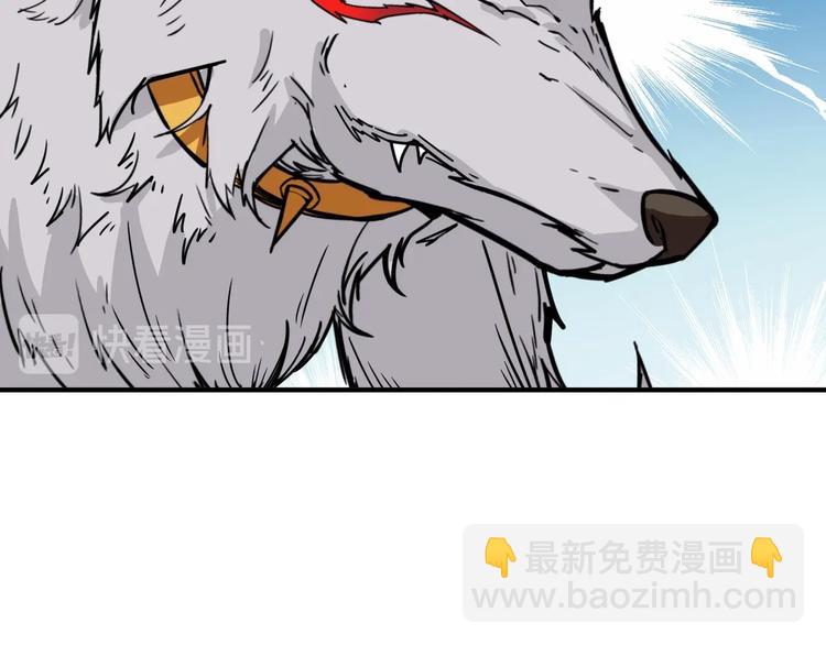 噬神紀 - 第213話 人皇聖道(2/3) - 4