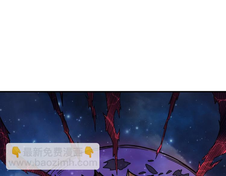 噬神紀 - 第213話 人皇聖道(2/3) - 5