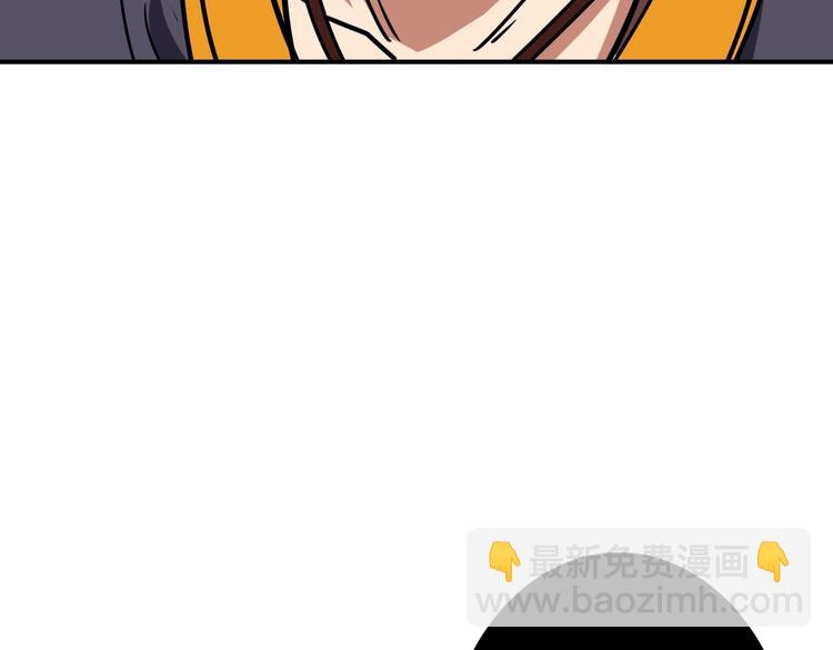 噬神紀 - 第215話 睡你**！起來嗨！(3/3) - 1