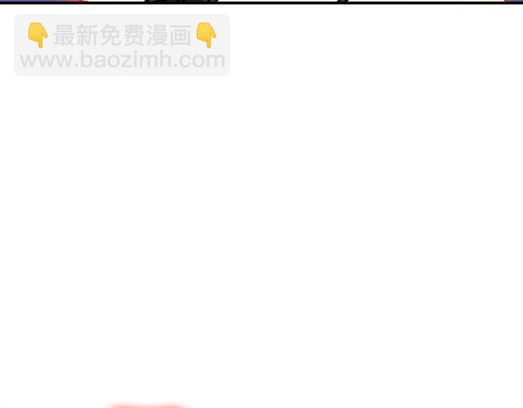 噬神紀 - 第215話 睡你**！起來嗨！(3/3) - 3