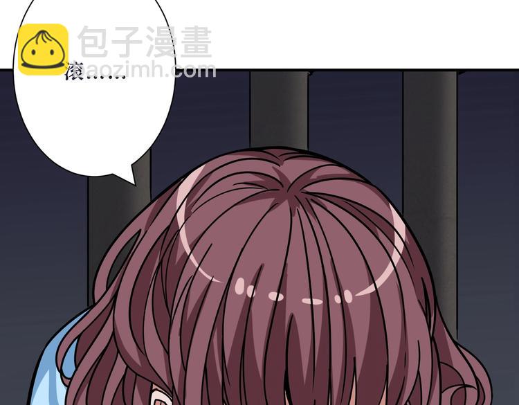 噬神紀 - 第215話 睡你**！起來嗨！(2/3) - 7