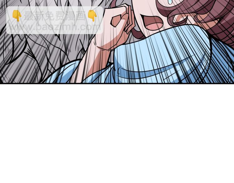 噬神紀 - 第215話 睡你**！起來嗨！(2/3) - 2