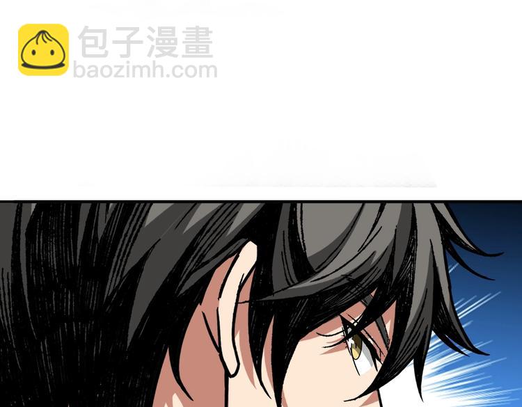 噬神紀 - 第215話 睡你**！起來嗨！(2/3) - 4