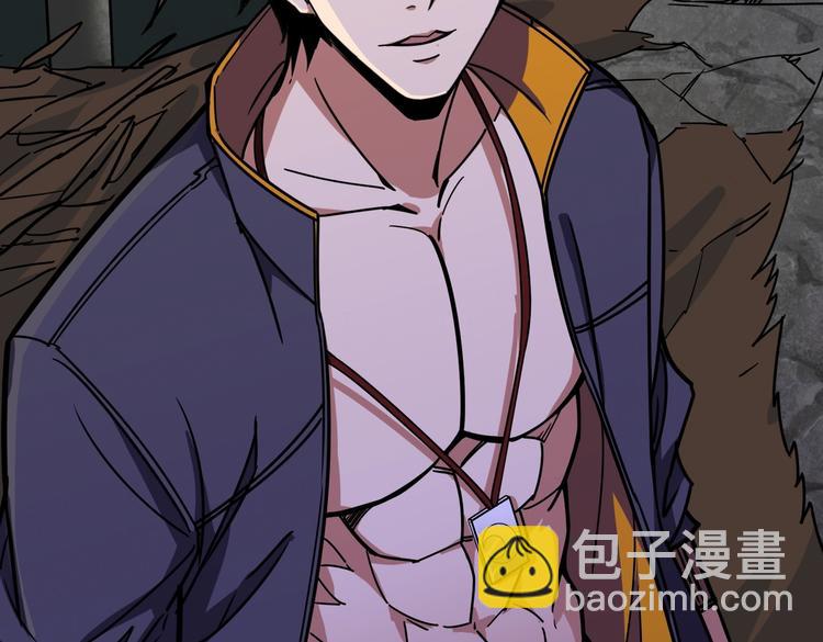 噬神紀 - 第215話 睡你**！起來嗨！(2/3) - 5