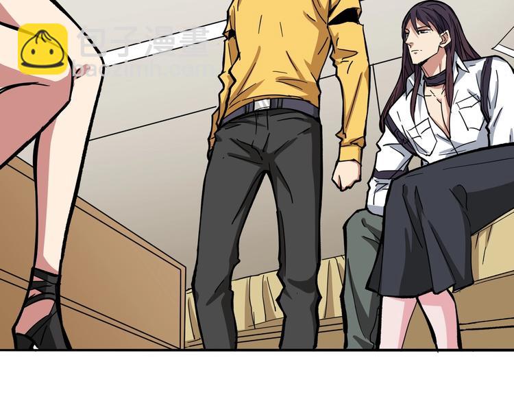 噬神紀 - 第217話 讓我們去找點樂子吧(2/3) - 4