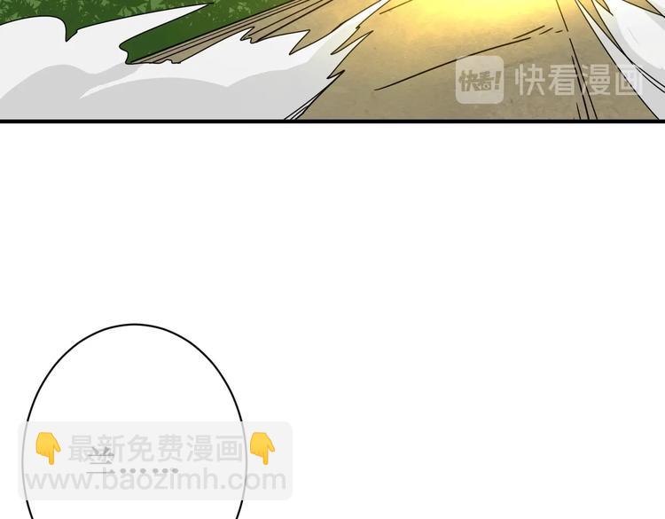 噬神紀 - 第217話 讓我們去找點樂子吧(2/3) - 4