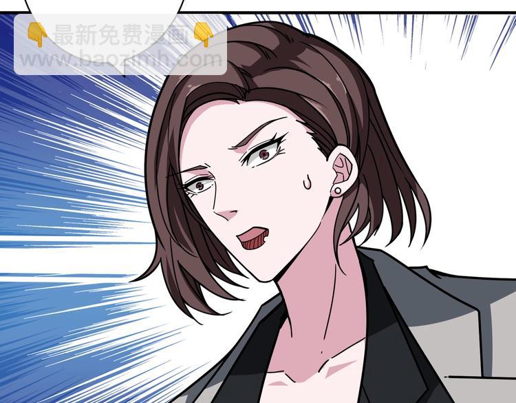 噬神紀 - 第217話 讓我們去找點樂子吧(2/3) - 5