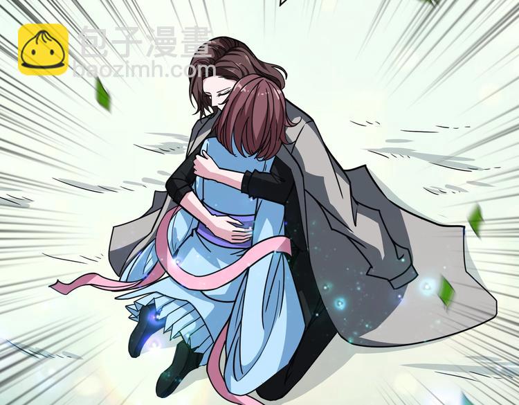 噬神紀 - 第217話 讓我們去找點樂子吧(2/3) - 3