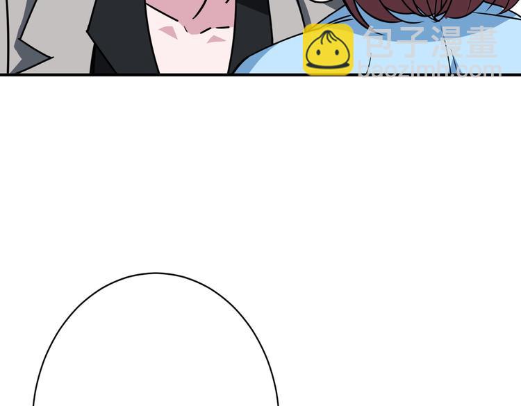 噬神紀 - 第217話 讓我們去找點樂子吧(2/3) - 4