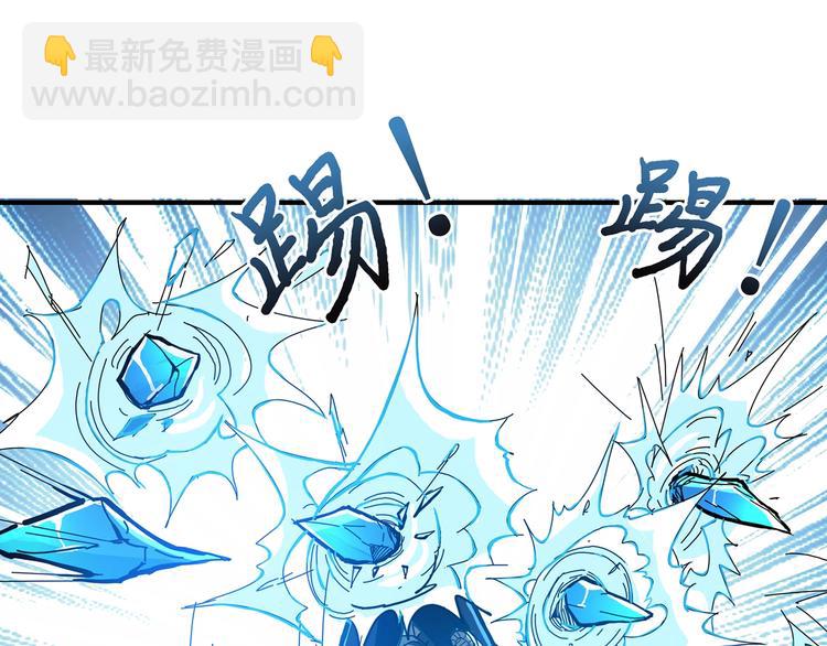 噬神紀 - 第21話 靈蛇(1/3) - 2