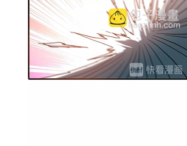 噬神紀 - 第21話 靈蛇(3/3) - 6