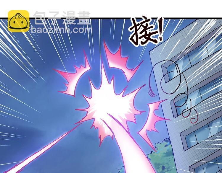 噬神紀 - 第21話 靈蛇(3/3) - 1