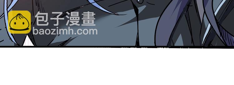 噬神紀 - 第21話 靈蛇(3/3) - 5