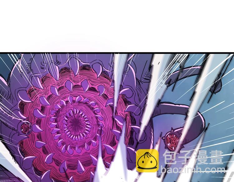 噬神紀 - 第21話 靈蛇(3/3) - 6