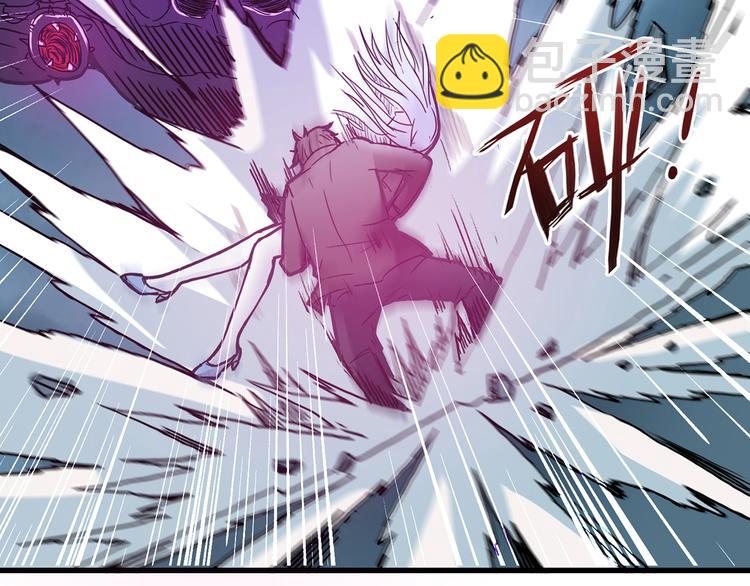 噬神紀 - 第21話 靈蛇(3/3) - 1