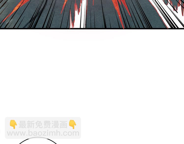 噬神紀 - 第21話 靈蛇(3/3) - 4