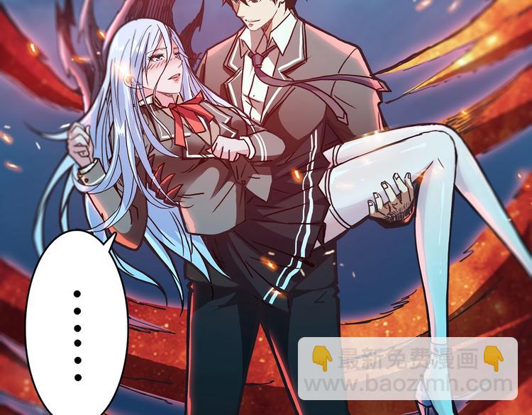 噬神紀 - 第21話 靈蛇(3/3) - 6