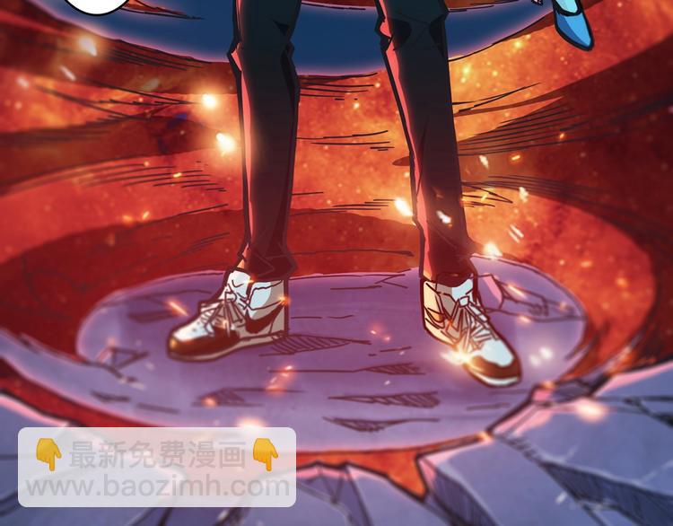 噬神紀 - 第21話 靈蛇(3/3) - 1