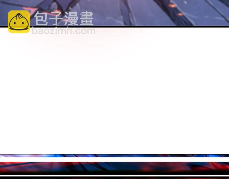 噬神紀 - 第21話 靈蛇(3/3) - 2