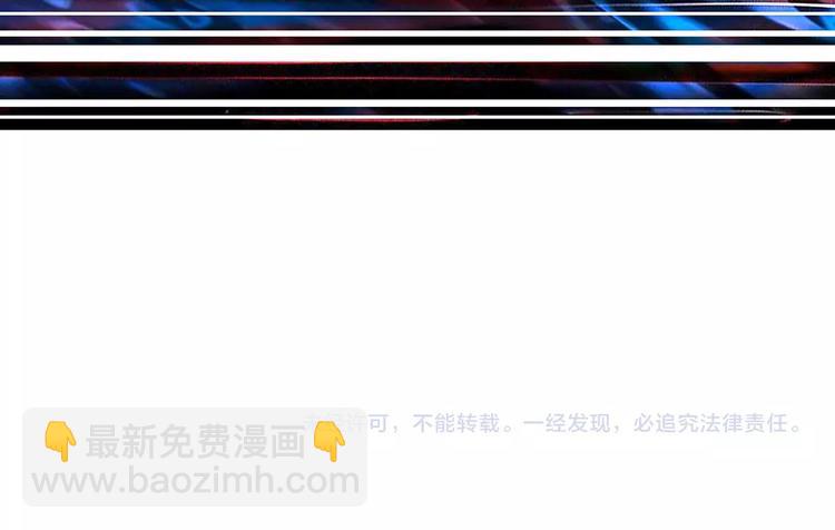 噬神紀 - 第21話 靈蛇(3/3) - 4