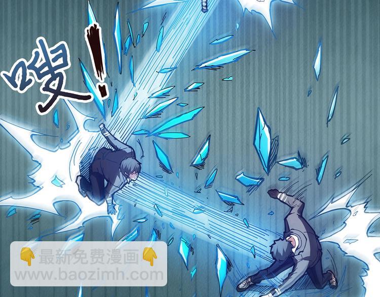 噬神紀 - 第21話 靈蛇(1/3) - 8