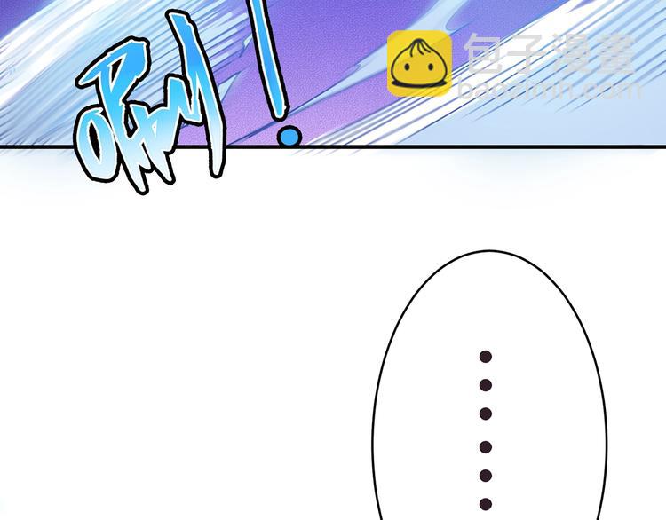 噬神紀 - 第21話 靈蛇(1/3) - 4