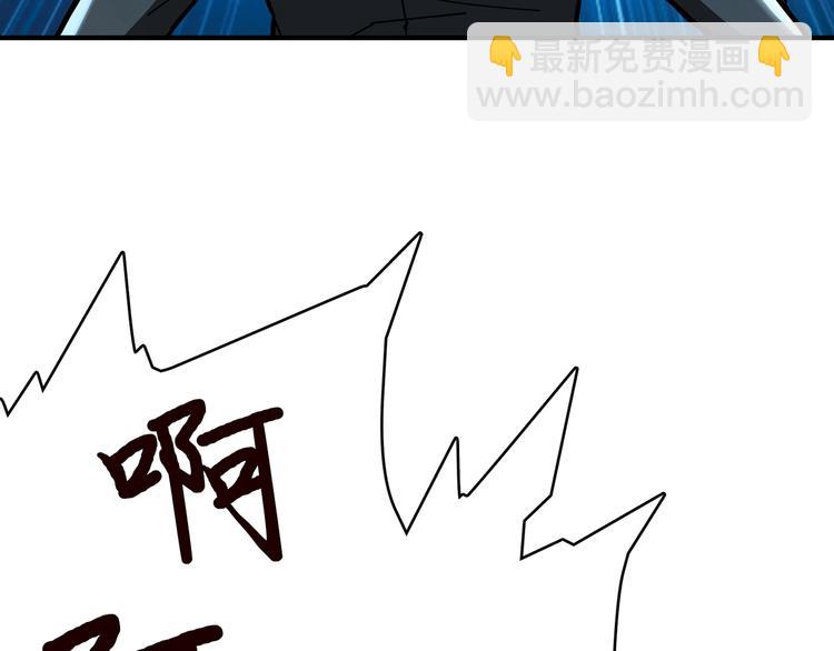 噬神紀 - 第21話 靈蛇(1/3) - 6