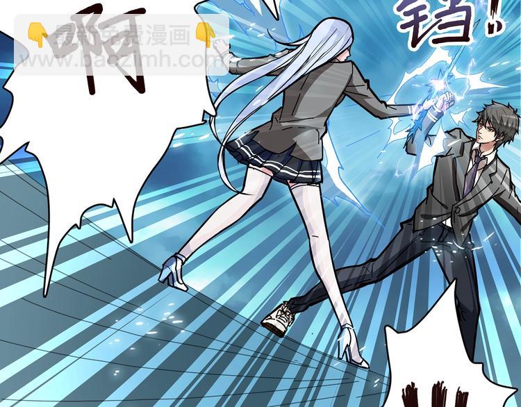 噬神紀 - 第21話 靈蛇(1/3) - 8