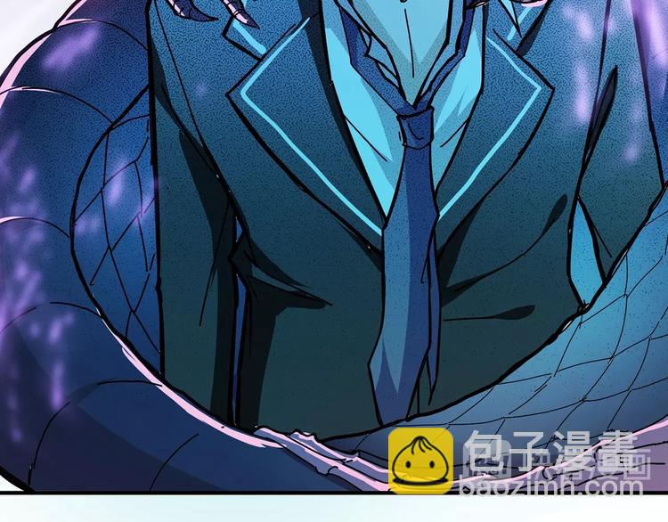 噬神紀 - 第21話 靈蛇(1/3) - 7