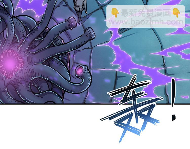 噬神紀 - 第21話 靈蛇(2/3) - 8