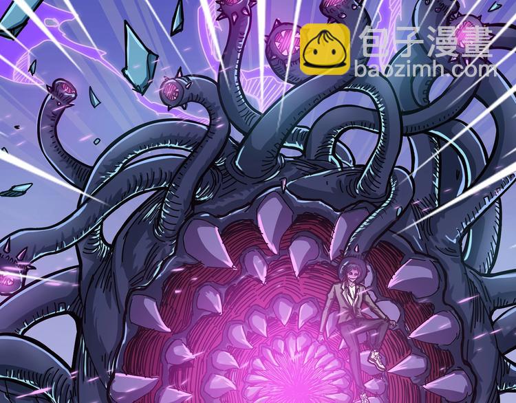 噬神紀 - 第21話 靈蛇(2/3) - 2