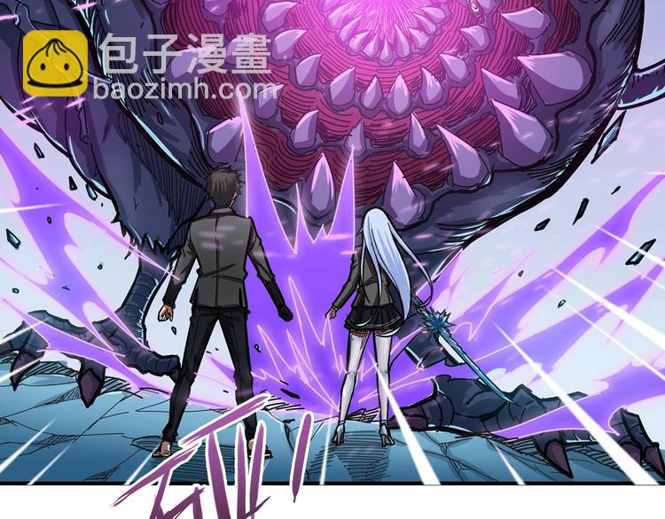 噬神紀 - 第21話 靈蛇(2/3) - 3