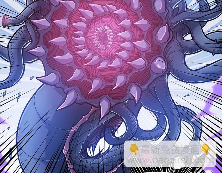 噬神紀 - 第21話 靈蛇(2/3) - 3