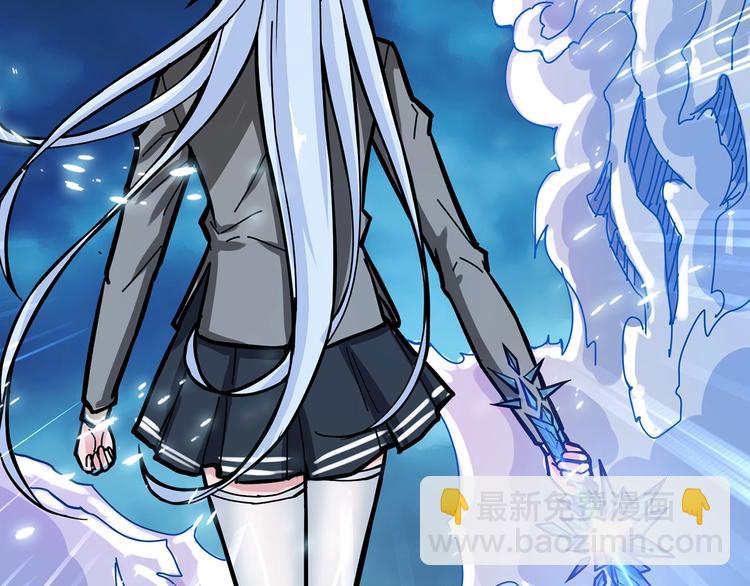 噬神紀 - 第21話 靈蛇(2/3) - 2