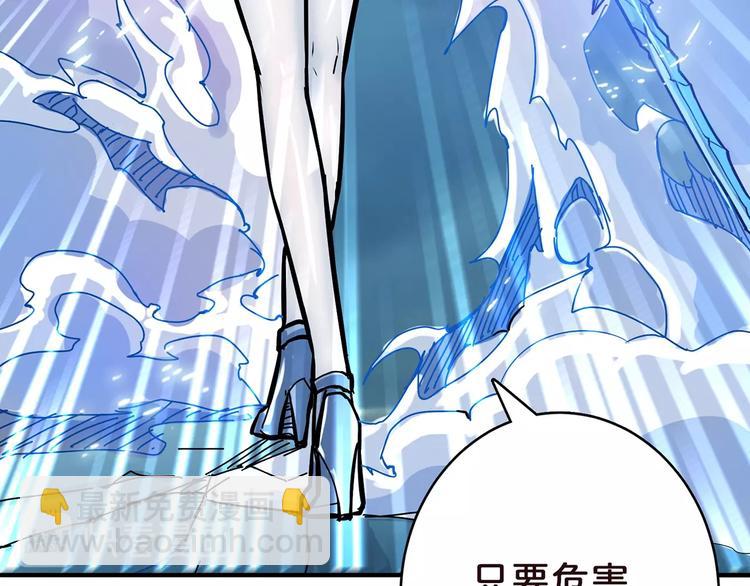 噬神紀 - 第21話 靈蛇(2/3) - 3