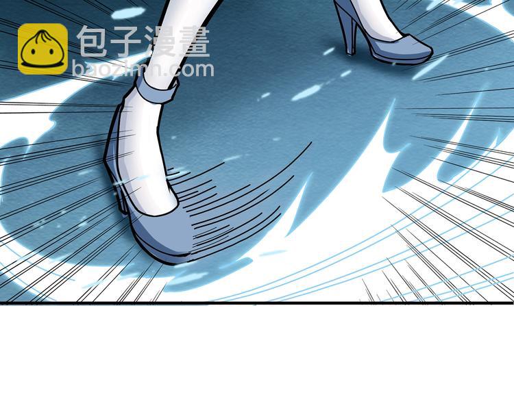 噬神紀 - 第21話 靈蛇(2/3) - 5