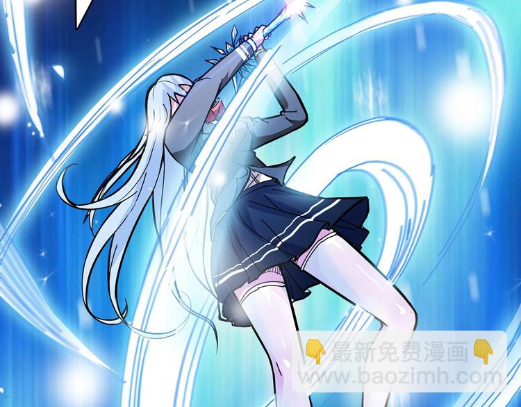 噬神紀 - 第21話 靈蛇(2/3) - 1