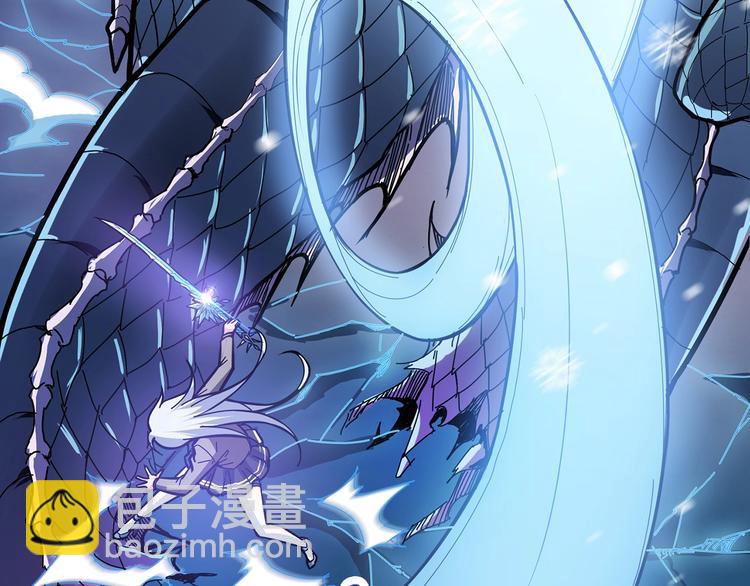 噬神紀 - 第21話 靈蛇(2/3) - 4