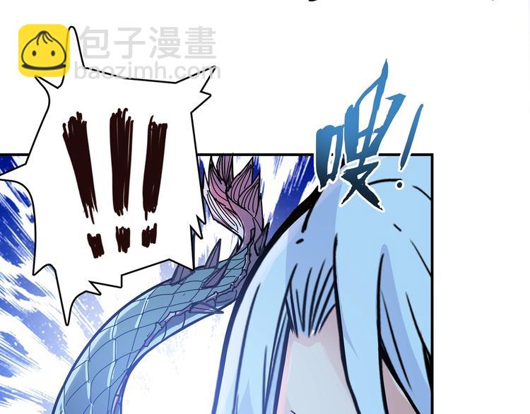 噬神紀 - 第21話 靈蛇(2/3) - 7