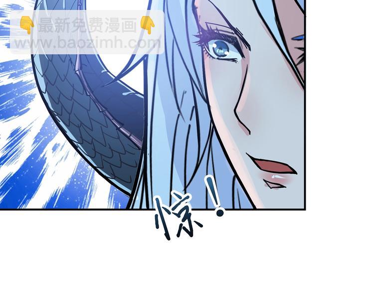 噬神紀 - 第21話 靈蛇(2/3) - 8