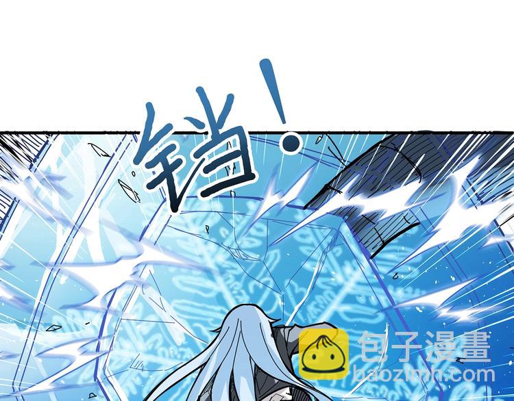 噬神紀 - 第21話 靈蛇(2/3) - 2