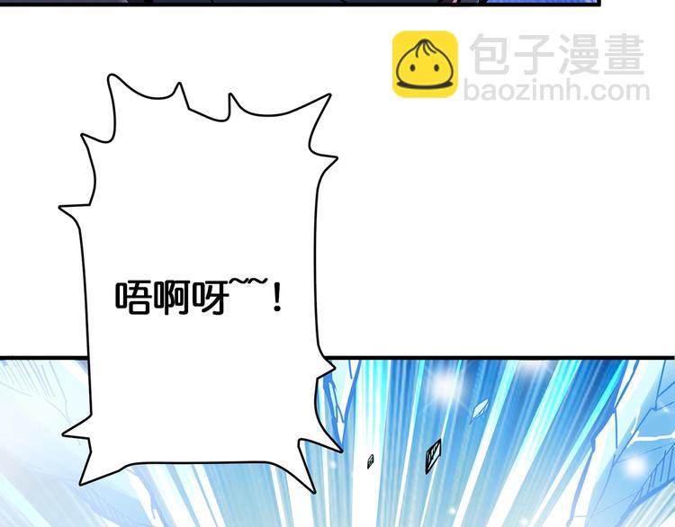 噬神紀 - 第21話 靈蛇(2/3) - 6