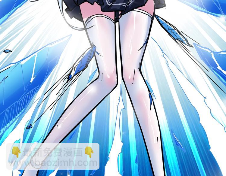 噬神紀 - 第21話 靈蛇(2/3) - 8