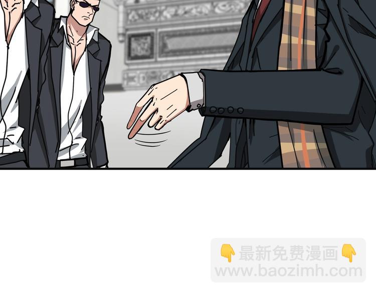 噬神紀 - 第219話 龍王一笑，生死難料(1/3) - 2