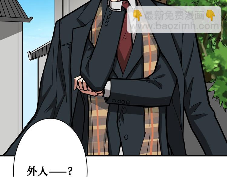 噬神紀 - 第219話 龍王一笑，生死難料(1/3) - 7