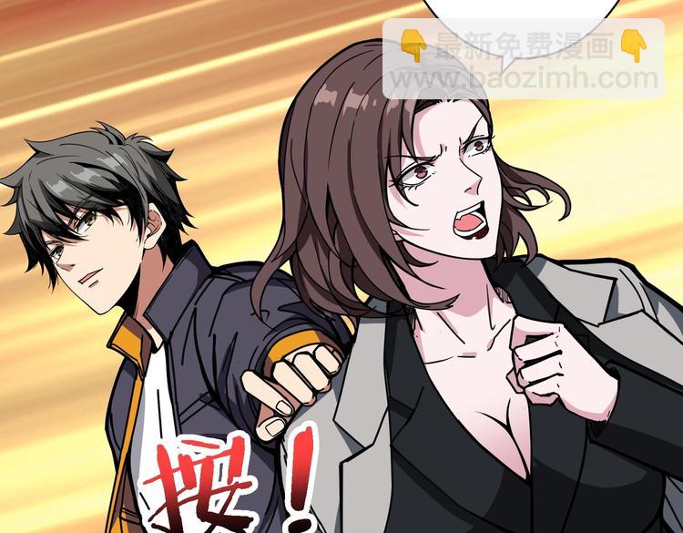 噬神紀 - 第219話 龍王一笑，生死難料(1/3) - 1