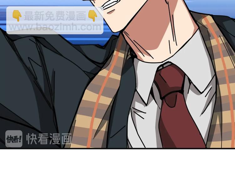 噬神紀 - 第219話 龍王一笑，生死難料(1/3) - 6