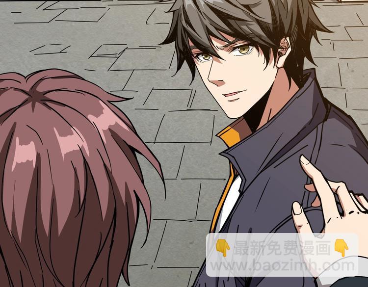 噬神紀 - 第219話 龍王一笑，生死難料(1/3) - 8